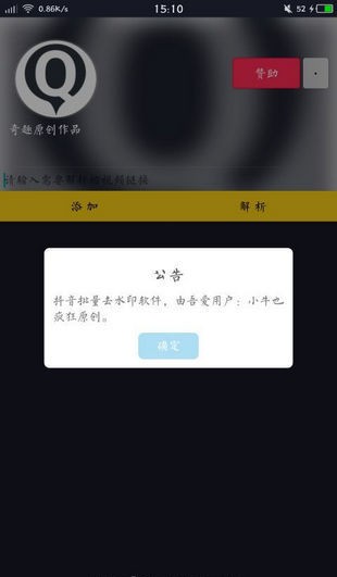 奇趣抖音app下载