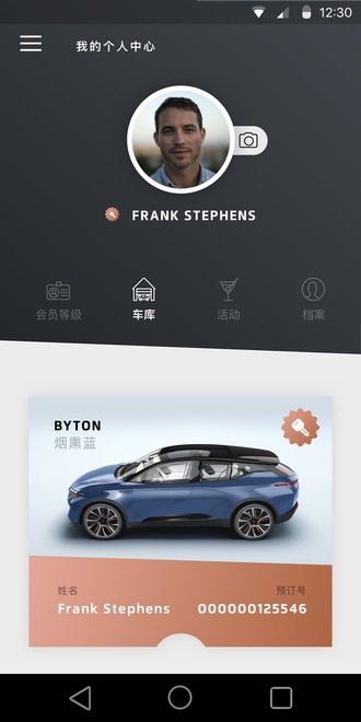 BYTON