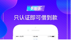 融益花app上不上征信？ 融益花app贷款不还到底会怎么样？