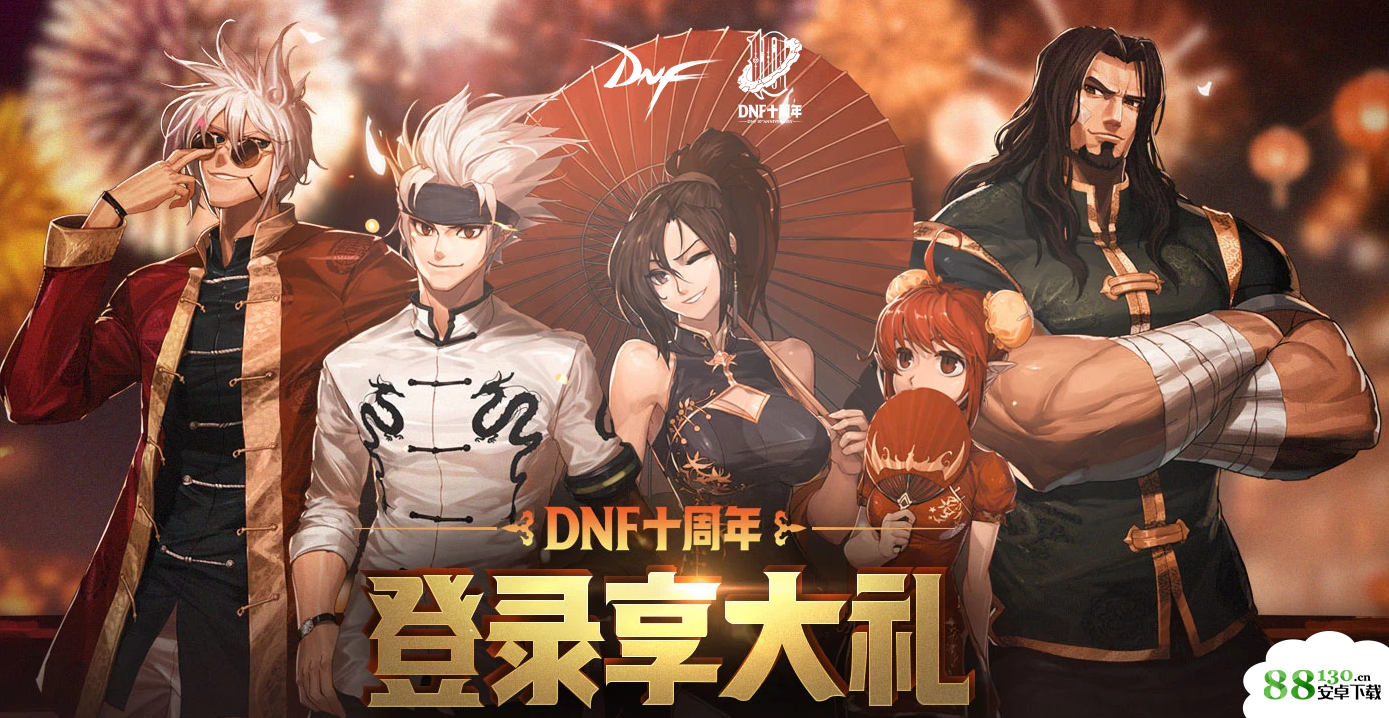DNF十周年贪食套装获得需要多久?dnf十周年贪食套装快速获取详解