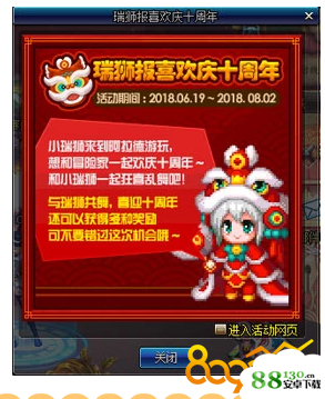 DNF十周年贪食套装获得需要多久?dnf十周年贪食套装快速获取详解