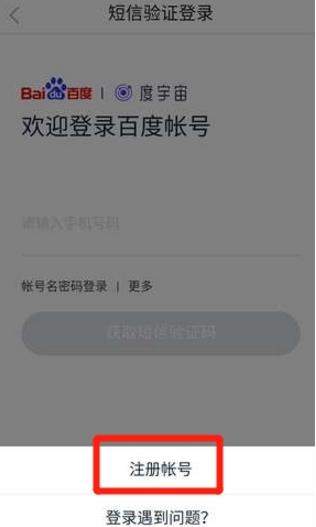 iefans网