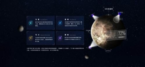 度宇宙邀请码怎么获得？度宇宙邀请码分享