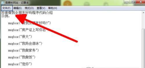 iefans网