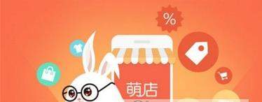 萌店如何绑定银行卡_萌店绑定银行卡教程【图】