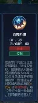 《王者荣耀》射手成吉思汗为什么在高端局胜率那么高？