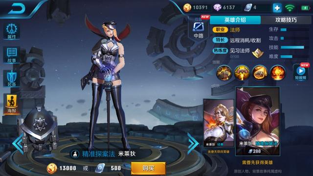 王者荣耀：暗流涌动，S12赛季这三个法师即将崛起！