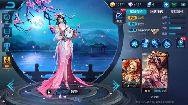 王者荣耀：暗流涌动，S12赛季这三个法师即将崛起！