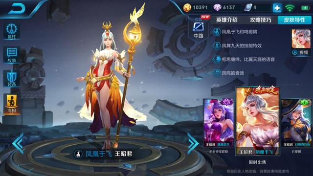 王者荣耀：暗流涌动，S12赛季这三个法师即将崛起！