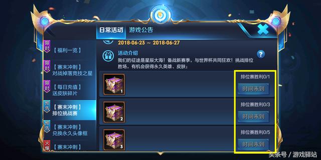 王者荣耀：888限定皮肤明日上线，永久关羽和赵云白执事免费抽