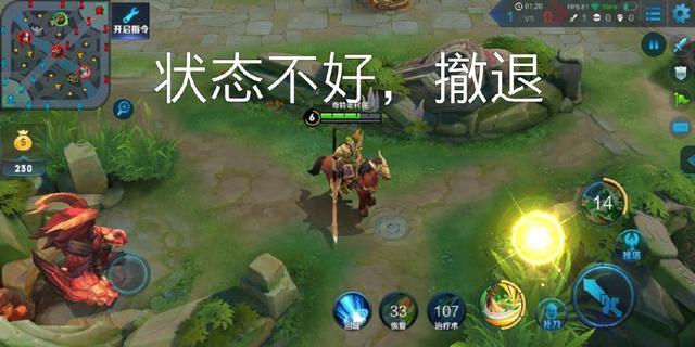 王者荣耀：游戏中各位置带好这些快捷语音，那么游戏将会轻松很多