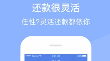 快亿借app究竟怎么贷款？ 快亿借贷款到底需要哪些东西？