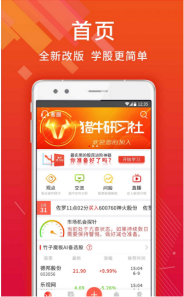 快亿借app会上征信吗？ 快亿借app贷款不还究竟会怎么样？