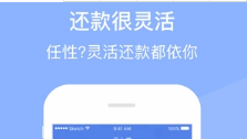 快亿借app审核需到底要多少时间？ 快亿借贷款审核时间介绍！