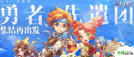 魔力宝贝手机版挂机采集怎么操作