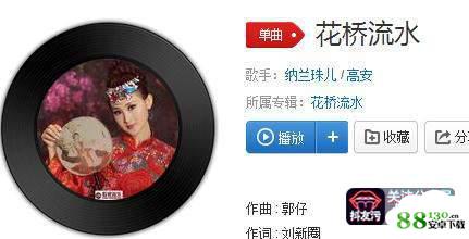 抖音花瓣颜色好阿妹更娇羞是什么音乐