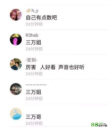 抖音莉三万是什么梗|抖音莉三万是什么意思