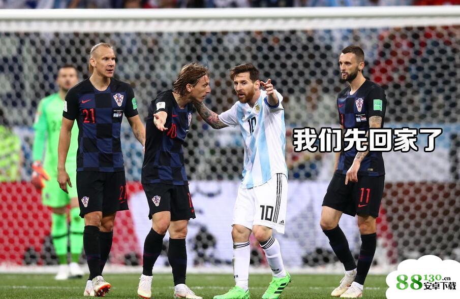 梅西机票订好了已经不慌了是什么梗