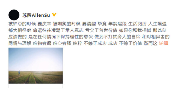 苏醒头像变黑是什么原因_为什么头像变黑