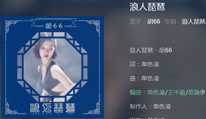 抖音小生的花伞还落在你家是什么歌 歌名歌曲分享