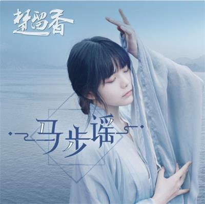 抖音日暮西山向晚谁家袅袅炊烟是什么歌 歌词歌曲分享