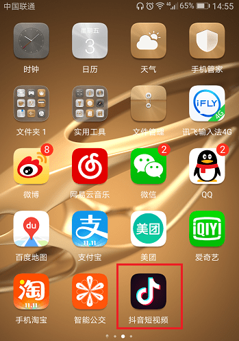 抖音怎么找人 抖音id找人方法介绍