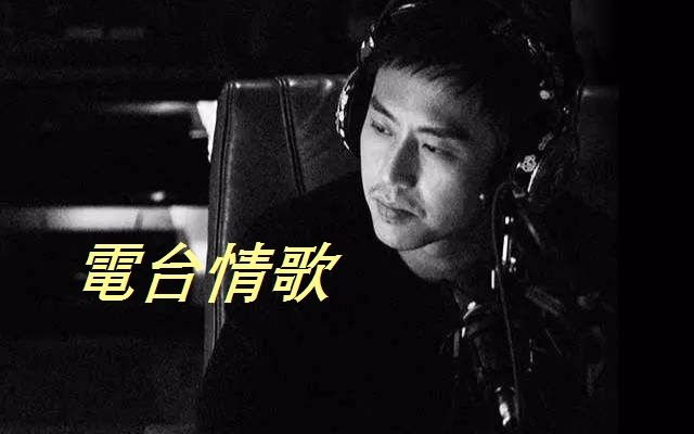 抖音电台情歌男生版是谁唱的 歌名歌曲分享