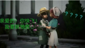 第五人格湖景村地窖在哪里？湖景村地窖位置图解