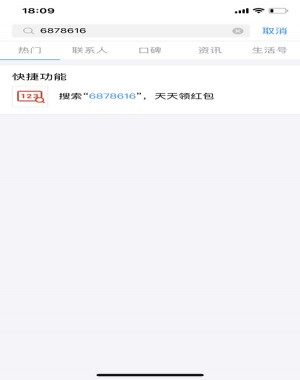 支付宝红包怎么领 支付宝消费红包怎么领