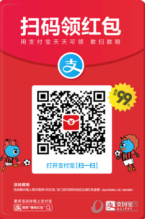 支付宝余额宝消费红包为什么没有抵扣 
