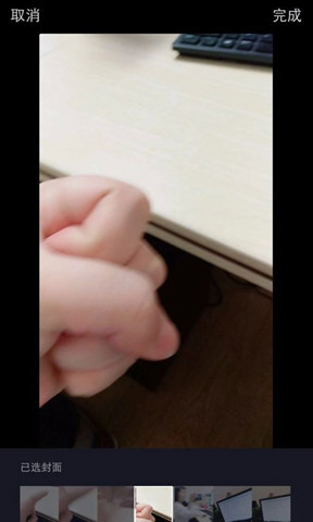 抖音怎么拍忽快忽慢的