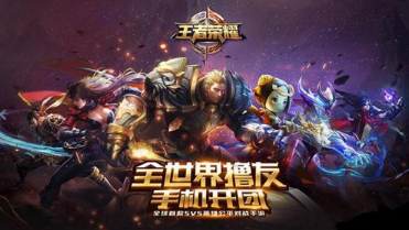 王者荣耀三周年限定皮肤是什么？三周年限定皮肤详情说明
