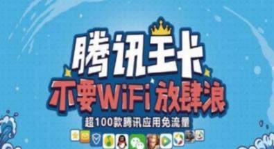 腾讯亲情卡可以注销吗_腾讯亲情卡注销教程【图】