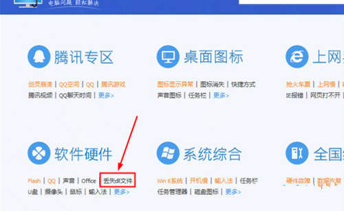 缺少msvcp140.dll怎么办？msvcp140.dll丢失解决方法
