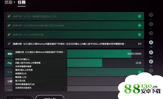 绝地求生参加3局萨诺每局需要一次爆头记录怎么完成?萨诺地图爆头三局完成方法攻略
