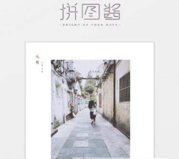 拼图酱怎么修改图片尺寸？拼图酱修改图片尺寸教程【图】