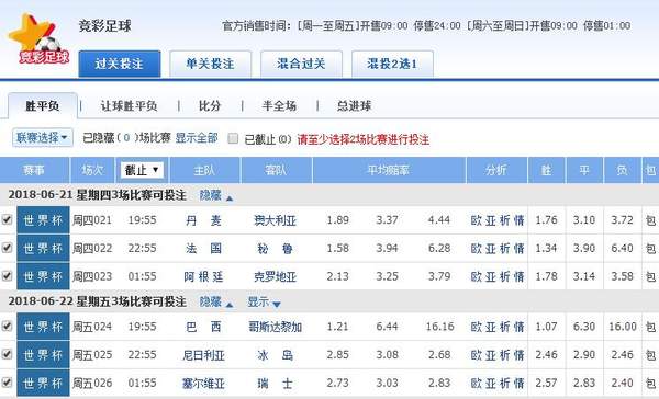 87彩店官网网址在哪_87彩店邀请码实时分享