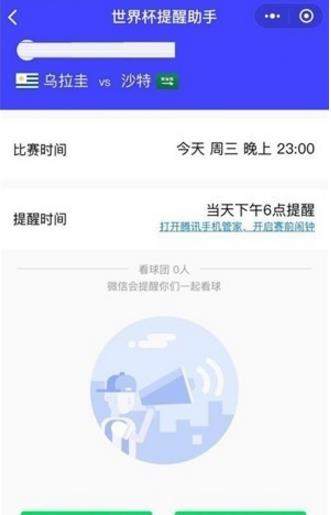 iefans网