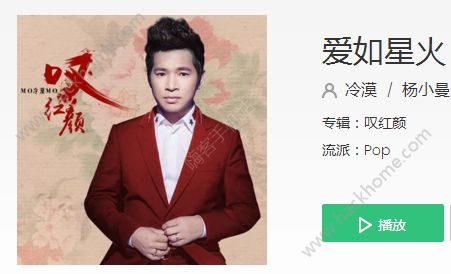 你一点一点慢慢靠近我是什么歌？你一点一点慢慢靠近我抖音歌曲图片2_