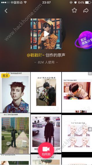 扛住了柴米油盐的麻烦是什么歌？扛住了朋友聚会的调侃抖音歌曲图片2_