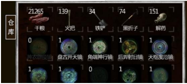 长生劫物品怎么交换才好？物品交换技巧分享