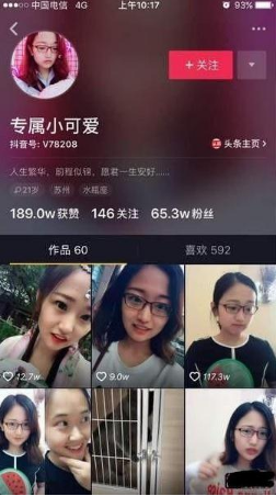抖音上拿西瓜扇的女孩是谁？西瓜扇小姐姐ID昵称介绍