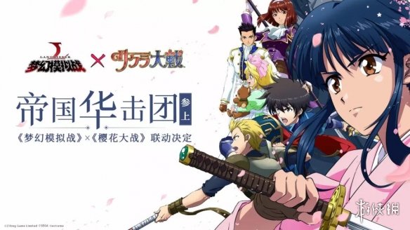 梦幻模拟战4月25日更新什么？内容汇总