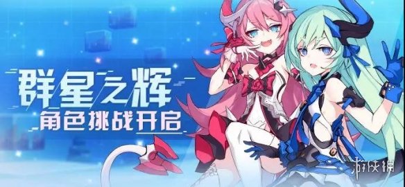 崩坏3新星双生之章怎么样？有哪些奖励