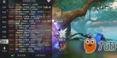 完美世界刘伶隐藏任务怎么打？刘伶隐藏任务攻略