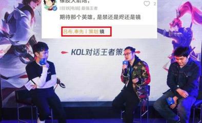 王者荣耀新英雄镜铭文怎么搭配？搭配详情一览