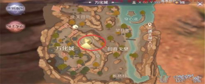 完美世界手游抱抱兔在哪抓？抱抱兔坐标位置介绍