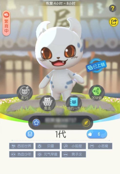 一起来捉妖怎么给猫上链？给猫上链方法介绍