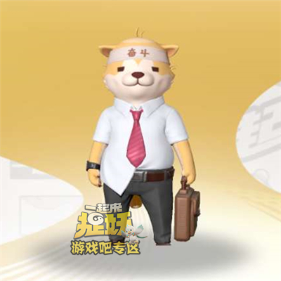 一起来捉妖加班汪值得培养吗？技能属性图鉴介绍