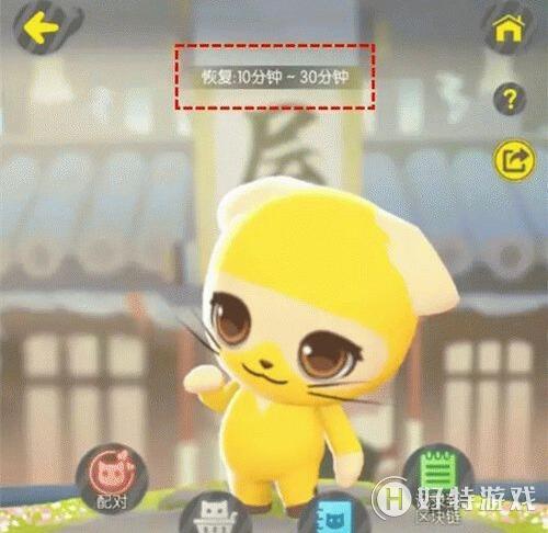 一起来捉妖专属猫恢复时间要多久？专属猫详情介绍
